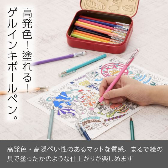 ぺんてる ゲルボールペン マットホップ 1.0mm 21色セット 缶ケース入 1セット(ご注文単位1セット)【直送品】