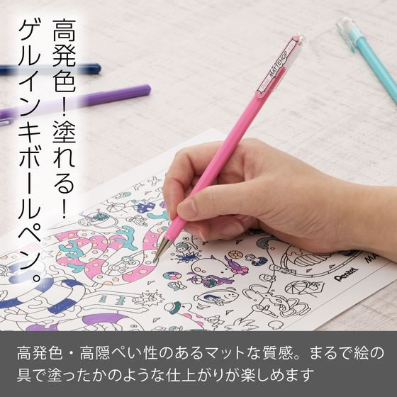 ぺんてる ゲルボールペン マットホップ 1.0mm ドリーム7色セット 1セット(ご注文単位1セット)【直送品】