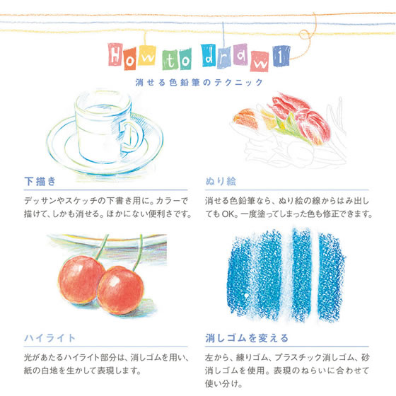 三菱鉛筆 uniアーテレーズカラー ホワイト 6本 UACN.300 1箱(ご注文単位1箱)【直送品】