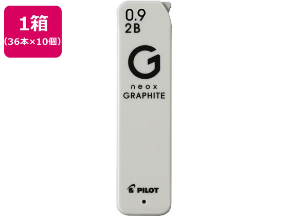 パイロット ネオックス グラファイト 0.9mm2B 36本×10 HRFG-09-2B 1箱（ご注文単位1箱）【直送品】