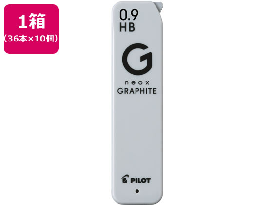 パイロット ネオックス グラファイト 0.9mmHB 36本×10 HRFG-09-HB 1箱（ご注文単位1箱）【直送品】