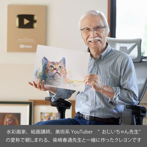 ぺんてる クレヨン ART CRAYON アートクレヨン セット 16色 PTAC-16 1ｾｯﾄ（ご注文単位1ｾｯﾄ）【直送品】