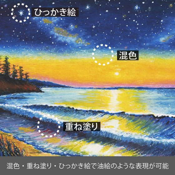 ぺんてる クレヨン ART CRAYON アートクレヨン セット 16色 PTAC-16 1ｾｯﾄ（ご注文単位1ｾｯﾄ）【直送品】