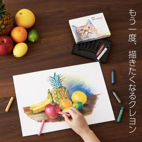 ぺんてる クレヨン ART CRAYON アートクレヨン セット 8色 PTAC-8 1ｾｯﾄ（ご注文単位1ｾｯﾄ）【直送品】