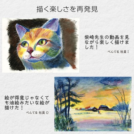 ぺんてる クレヨン ART CRAYON アートクレヨン セット 8色 PTAC-8 1ｾｯﾄ（ご注文単位1ｾｯﾄ）【直送品】