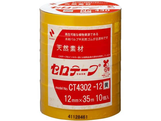 ニチバン セロテープ 着色 12mm×35m 黄10巻パック CT4302-12 1パック(ご注文単位1パック)【直送品】