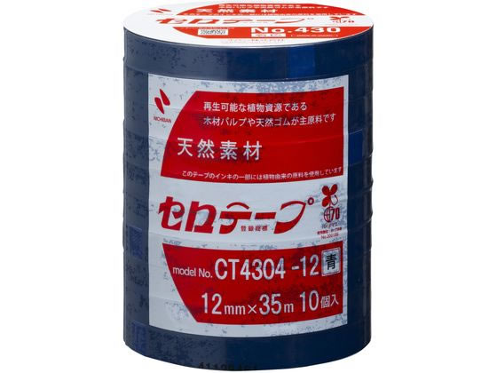 ニチバン セロテープ 着色 12mm×35m 青10巻パック CT4304-12 1パック(ご注文単位1パック)【直送品】