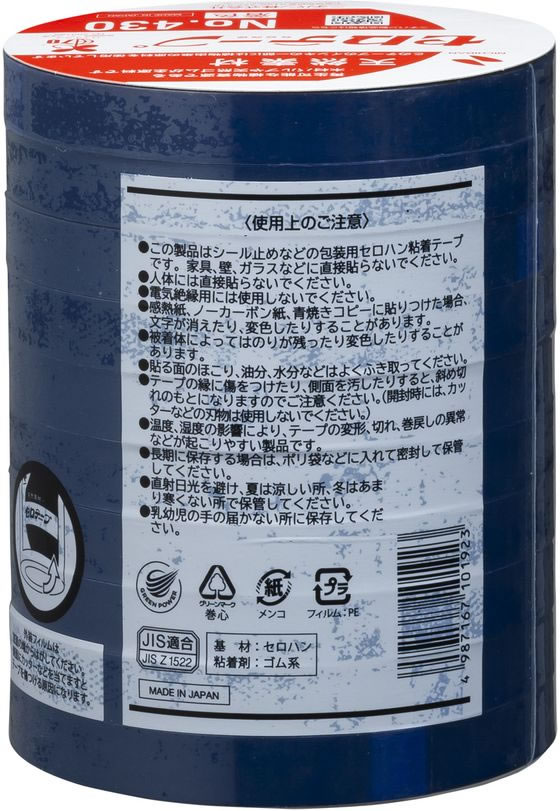 ニチバン セロテープ 着色 12mm×35m 青10巻パック CT4304-12 1パック(ご注文単位1パック)【直送品】