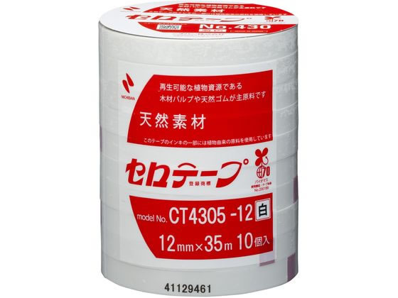 ニチバン セロテープ 着色 12mm×35m 白10巻パック CT4305-12 1パック(ご注文単位1パック)【直送品】