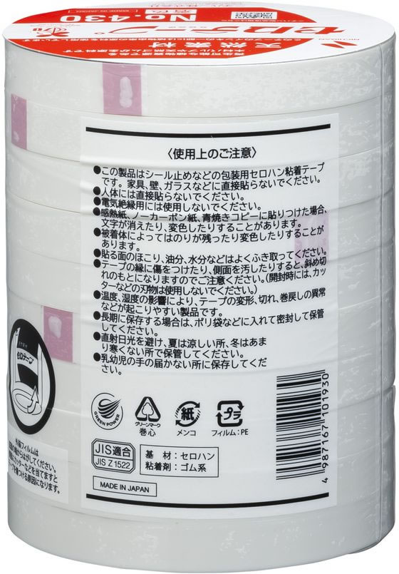 ニチバン セロテープ 着色 12mm×35m 白10巻パック CT4305-12 1パック(ご注文単位1パック)【直送品】