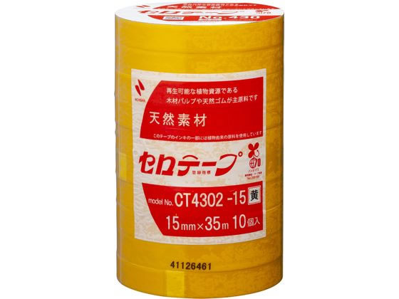 ニチバン セロテープ 着色 15mm×35m 黄10巻パック CT4302-15 1パック(ご注文単位1パック)【直送品】