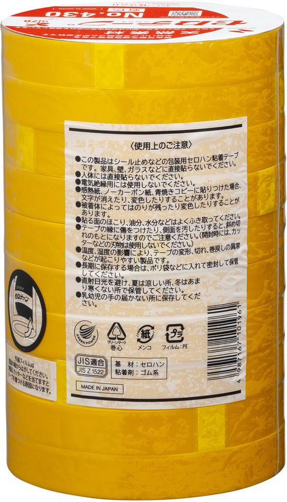 ニチバン セロテープ 着色 15mm×35m 黄10巻パック CT4302-15 1パック(ご注文単位1パック)【直送品】