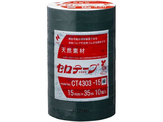 ニチバン セロテープ 着色 15mm×35m 緑10巻パック CT4303-15 1パック(ご注文単位1パック)【直送品】