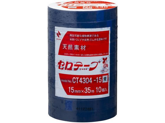 ニチバン セロテープ 着色 15mm×35m 青10巻パック CT4304-15 1パック(ご注文単位1パック)【直送品】