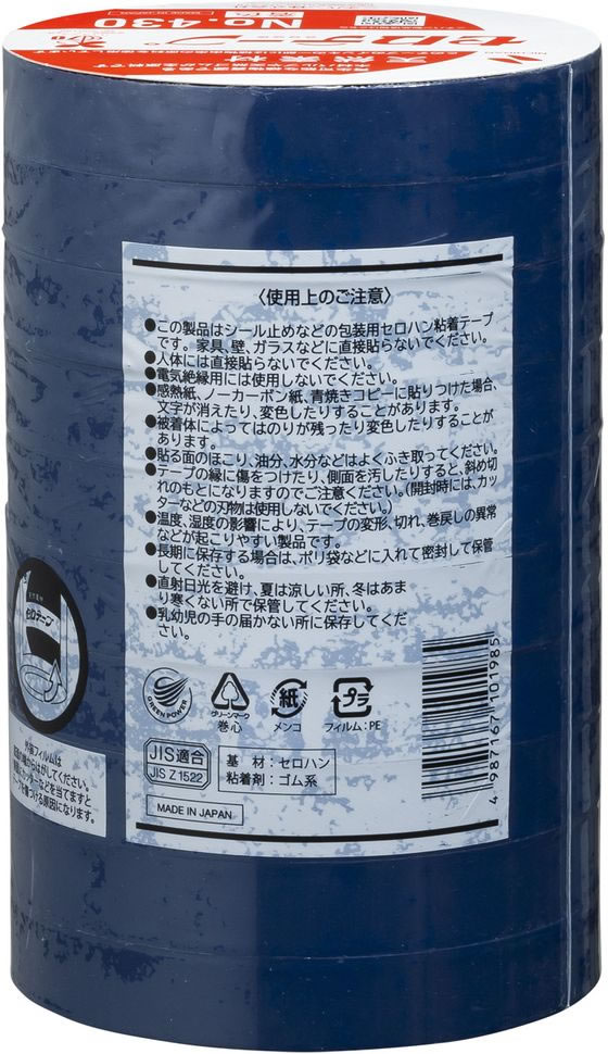 ニチバン セロテープ 着色 15mm×35m 青10巻パック CT4304-15 1パック(ご注文単位1パック)【直送品】