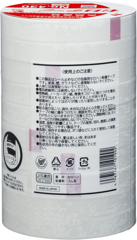 ニチバン セロテープ 着色 15mm×35m 白10巻パック CT4305-15 1パック(ご注文単位1パック)【直送品】