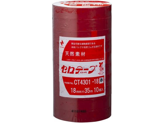 ニチバン セロテープ 着色 18mm×35m 赤10巻パック CT4301-18 1パック(ご注文単位1パック)【直送品】