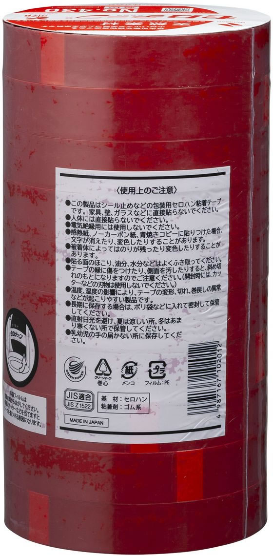 ニチバン セロテープ 着色 18mm×35m 赤10巻パック CT4301-18 1パック(ご注文単位1パック)【直送品】