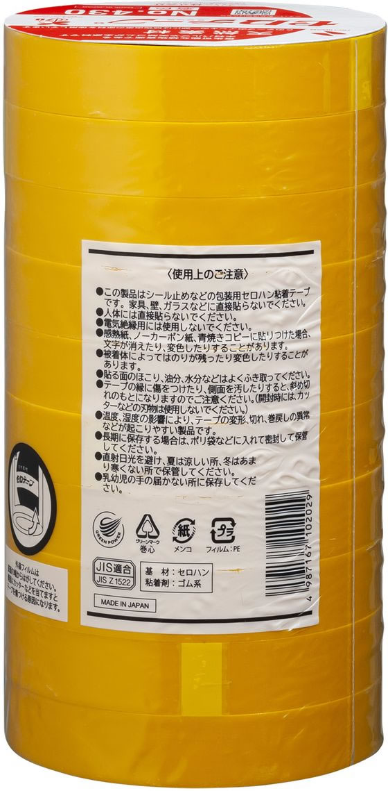 ニチバン セロテープ 着色 18mm×35m 黄10巻パック CT4302-18 1パック(ご注文単位1パック)【直送品】
