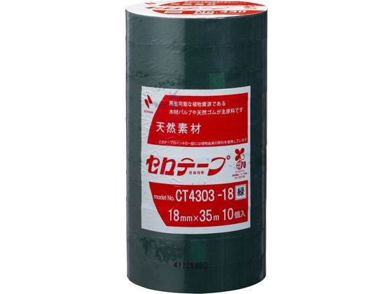 ニチバン セロテープ 着色 18mm×35m 緑10巻パック CT4303-18 1パック(ご注文単位1パック)【直送品】