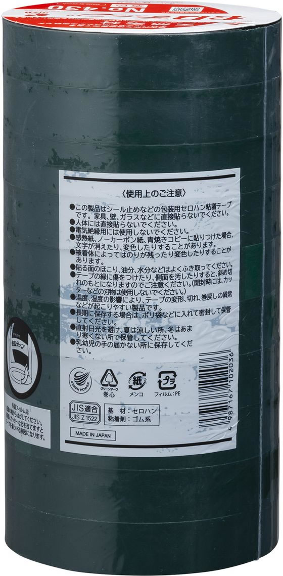 ニチバン セロテープ 着色 18mm×35m 緑10巻パック CT4303-18 1パック(ご注文単位1パック)【直送品】