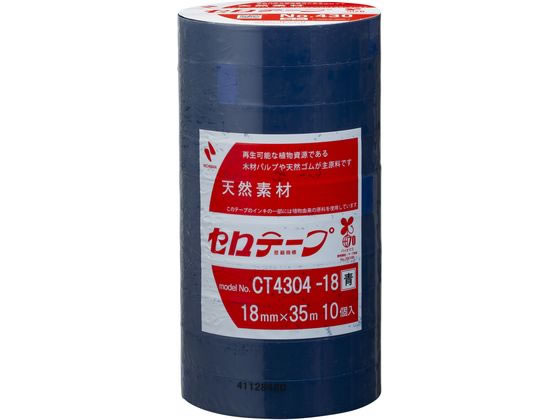 ニチバン セロテープ 着色 18mm×35m 青10巻パック CT4304-18 1パック(ご注文単位1パック)【直送品】