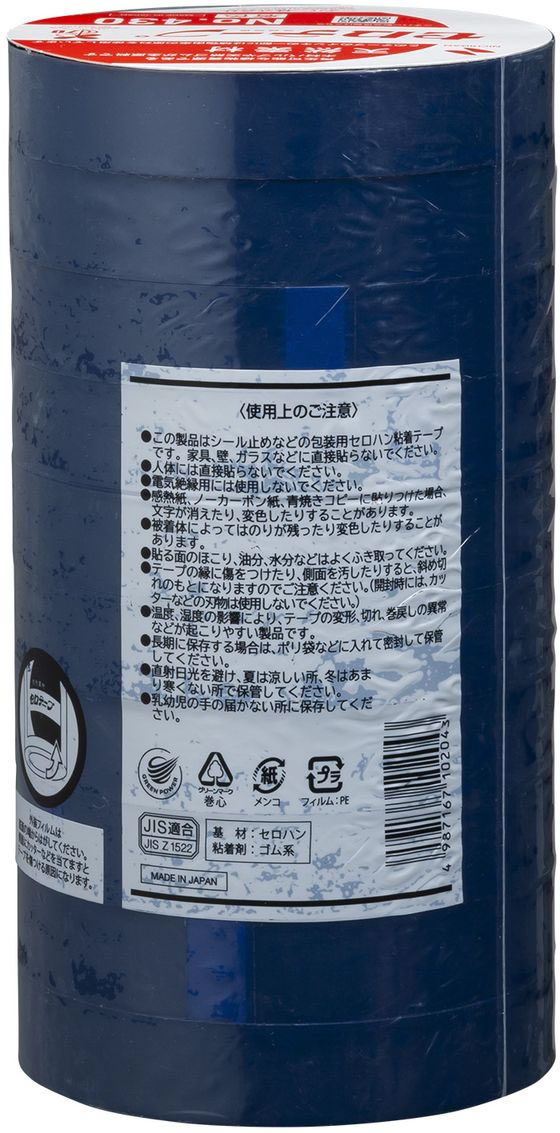 ニチバン セロテープ 着色 18mm×35m 青10巻パック CT4304-18 1パック(ご注文単位1パック)【直送品】
