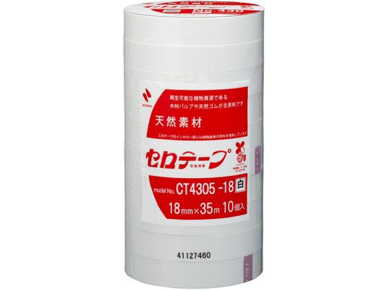ニチバン セロテープ 着色 18mm×35m 白10巻パック CT4305-18 1パック(ご注文単位1パック)【直送品】