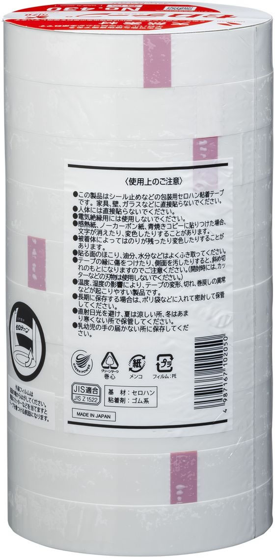 ニチバン セロテープ 着色 18mm×35m 白10巻パック CT4305-18 1パック(ご注文単位1パック)【直送品】