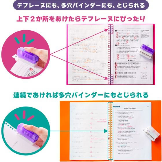 キングジム テフレーヌ 4穴ミニパンチ 白 TEP10-W 1個(ご注文単位1個)【直送品】