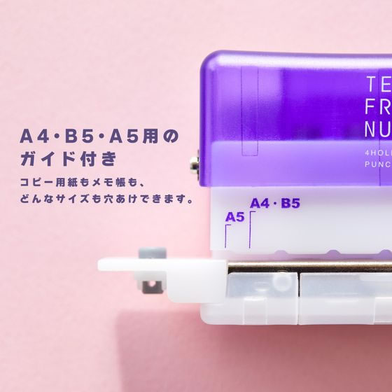 キングジム テフレーヌ 4穴ミニパンチ 白 TEP10-W 1個(ご注文単位1個)【直送品】