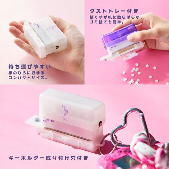 キングジム テフレーヌ 4穴ミニパンチ 白 TEP10-W 1個(ご注文単位1個)【直送品】