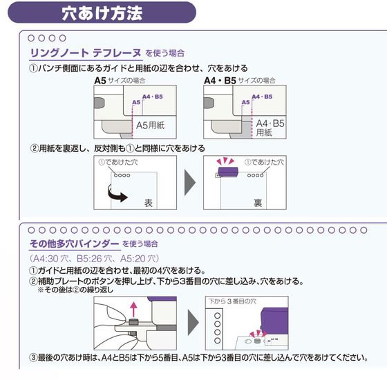 キングジム テフレーヌ 4穴ミニパンチ 白 TEP10-W 1個(ご注文単位1個)【直送品】