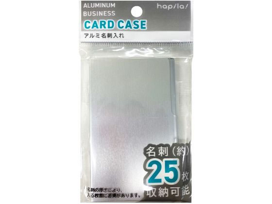 ハピラ アルミ名刺入れ ACC01 1個(ご注文単位1個)【直送品】