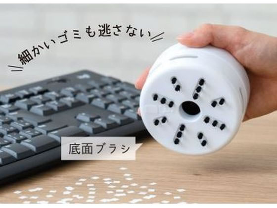 ハピラ 卓上クリーナー LP001 1個（ご注文単位1個）【直送品】