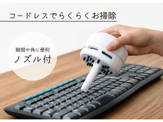 ハピラ 卓上クリーナー LP001 1個（ご注文単位1個）【直送品】