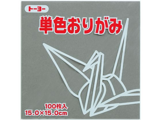 トーヨー 単色おりがみ15.0 はい 100枚入 64155 1袋（ご注文単位1袋）【直送品】