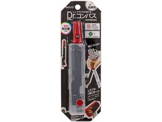 クツワ ドクターコンパス ブラック CP214BK 1個（ご注文単位1個）【直送品】