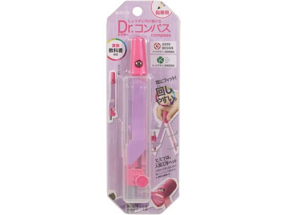 クツワ ドクターコンパス パープル CP214PU 1個（ご注文単位1個）【直送品】