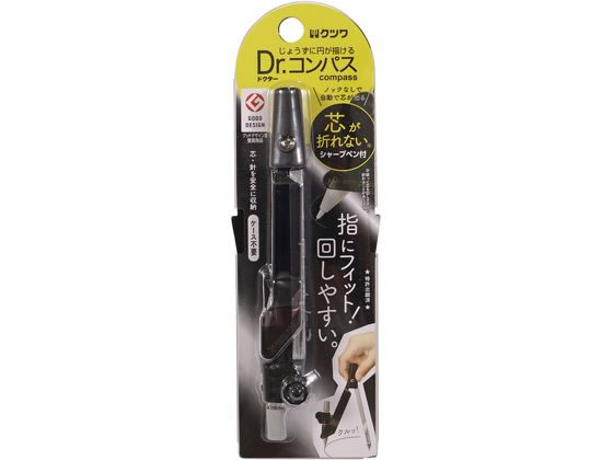 クツワ ドクターコンパス (シャープ) ブラック CP215BK 1個（ご注文単位1個）【直送品】