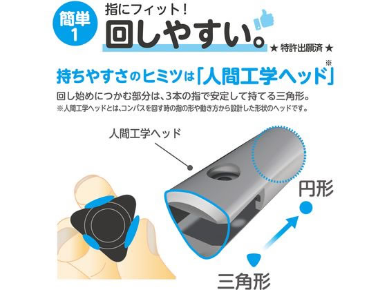 クツワ 回しやすいコンパス 鉛筆用 CP221BL 1個(ご注文単位1個)【直送品】