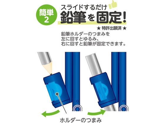 クツワ 回しやすいコンパス 鉛筆用 CP221BL 1個(ご注文単位1個)【直送品】
