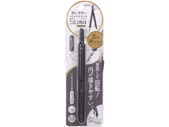 クツワ スリミーコンパス ブラック CP233BK 1個（ご注文単位1個）【直送品】