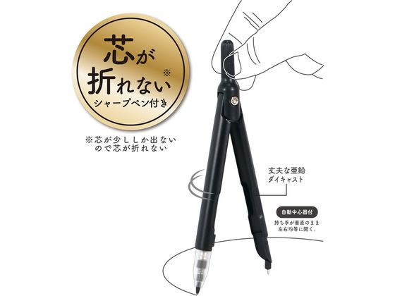 クツワ スリミーコンパス ブラック CP233BK 1個(ご注文単位1個)【直送品】