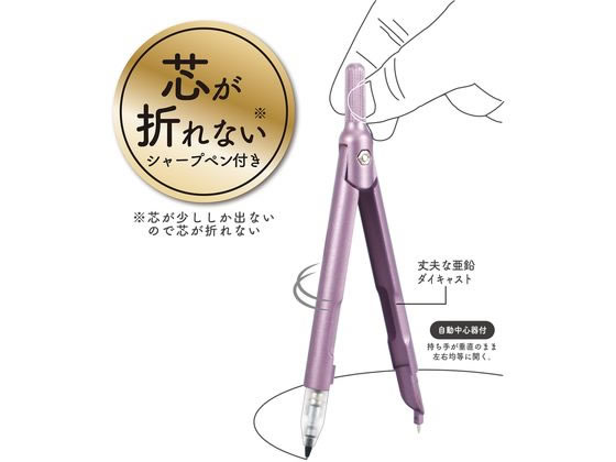 クツワ スリミーコンパス パープル CP233PU 1個(ご注文単位1個)【直送品】