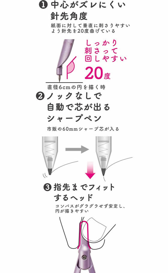 クツワ スリミーコンパス パープル CP233PU 1個(ご注文単位1個)【直送品】