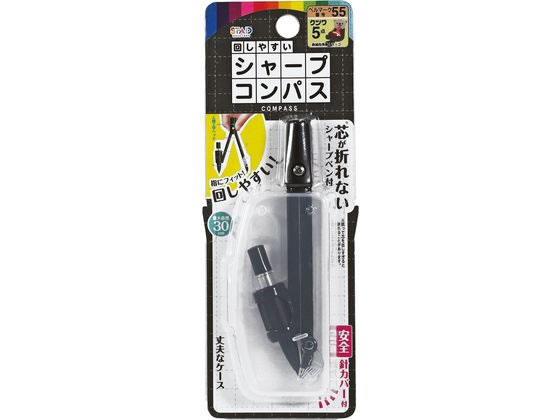 クツワ 回しやすいシャープコンパス CP235 1個（ご注文単位1個）【直送品】