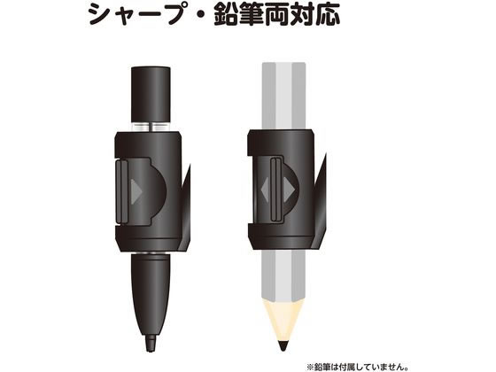 クツワ 回しやすいシャープコンパス CP235 1個(ご注文単位1個)【直送品】