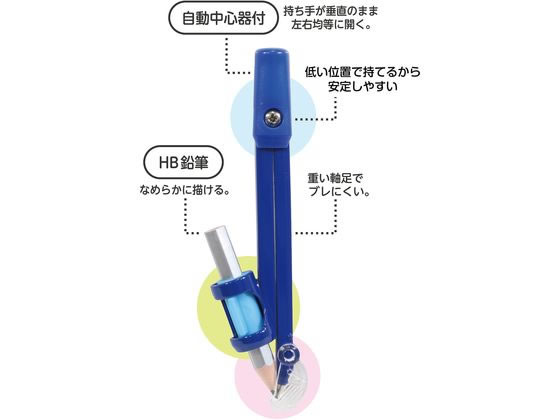 クツワ 回しやすいコンパス 鉛筆用 ハードケース入 CP236 1個(ご注文単位1個)【直送品】