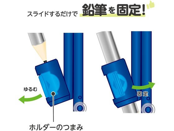 クツワ 回しやすいコンパス 鉛筆用 ハードケース入 CP236 1個(ご注文単位1個)【直送品】